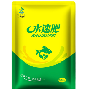 水速肥